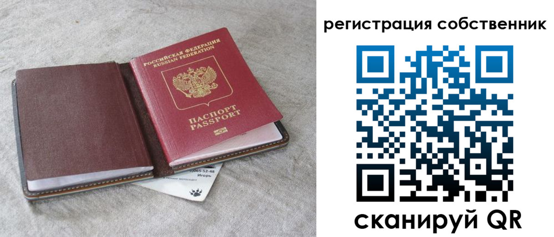 регистрация для дет. сада в Ярославле