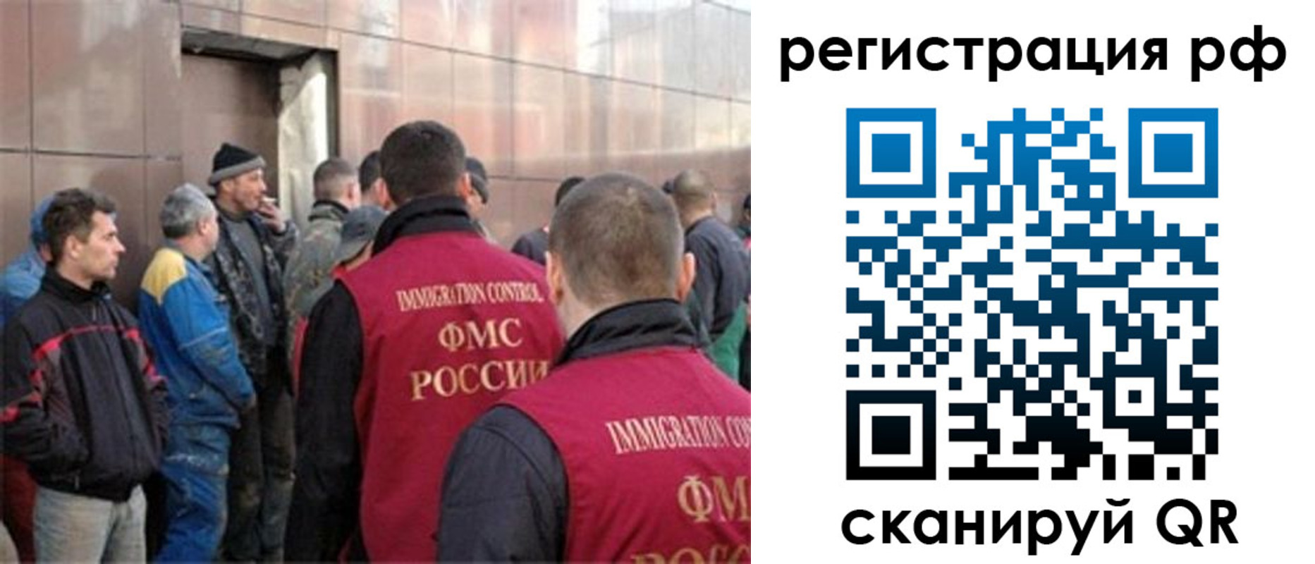 временная регистрация для школы в Ярославле
