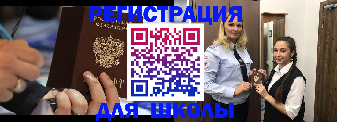временная регистрация в Ярославле