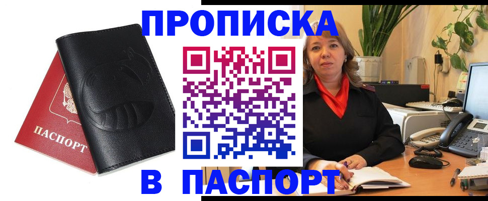 пропишу в квартире в Ярославле